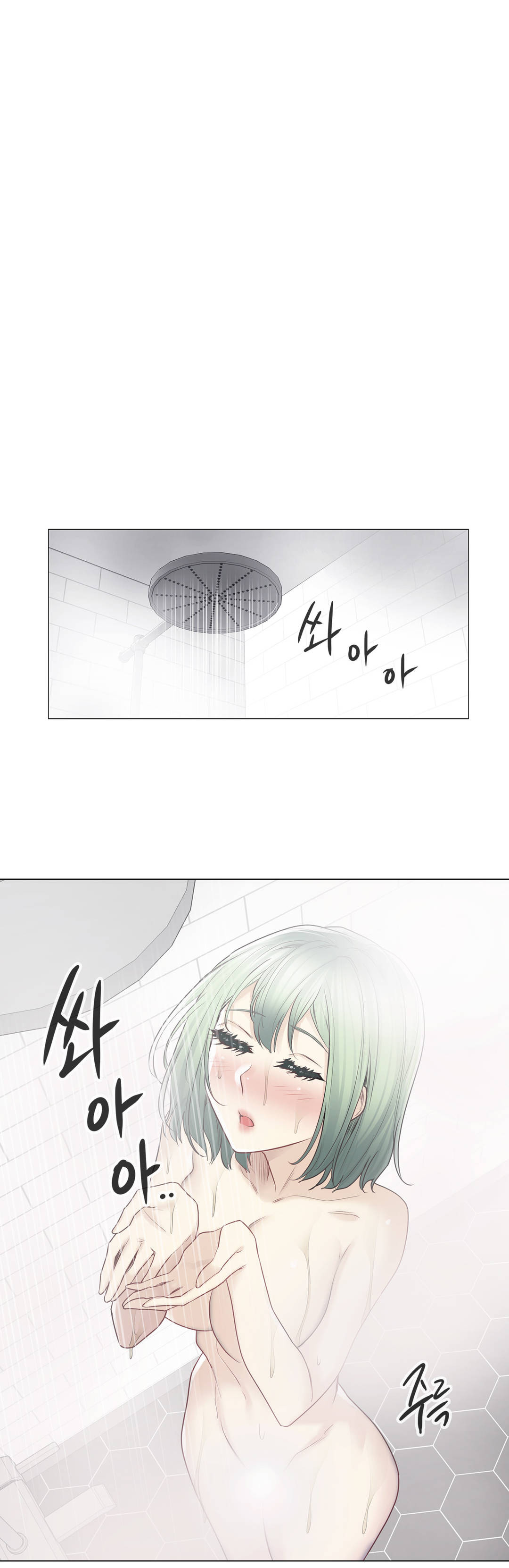 Touch On Raw Chapter 52 Page 1