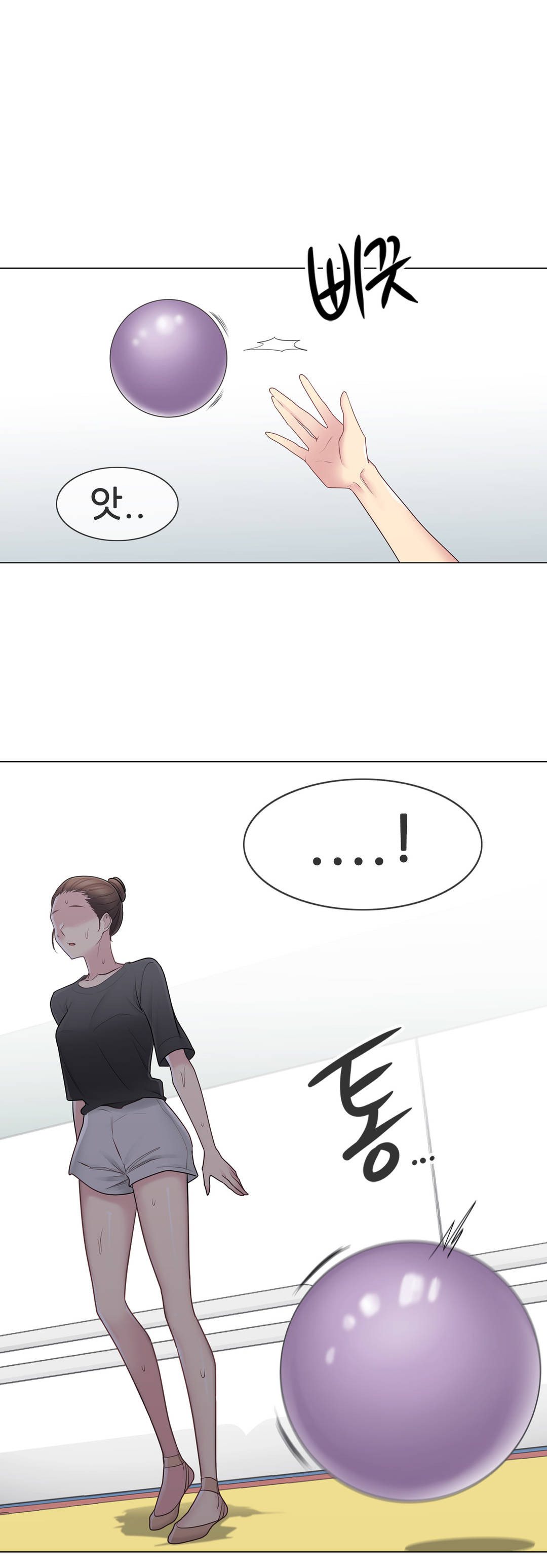 Touch On Raw Chapter 52 Page 36