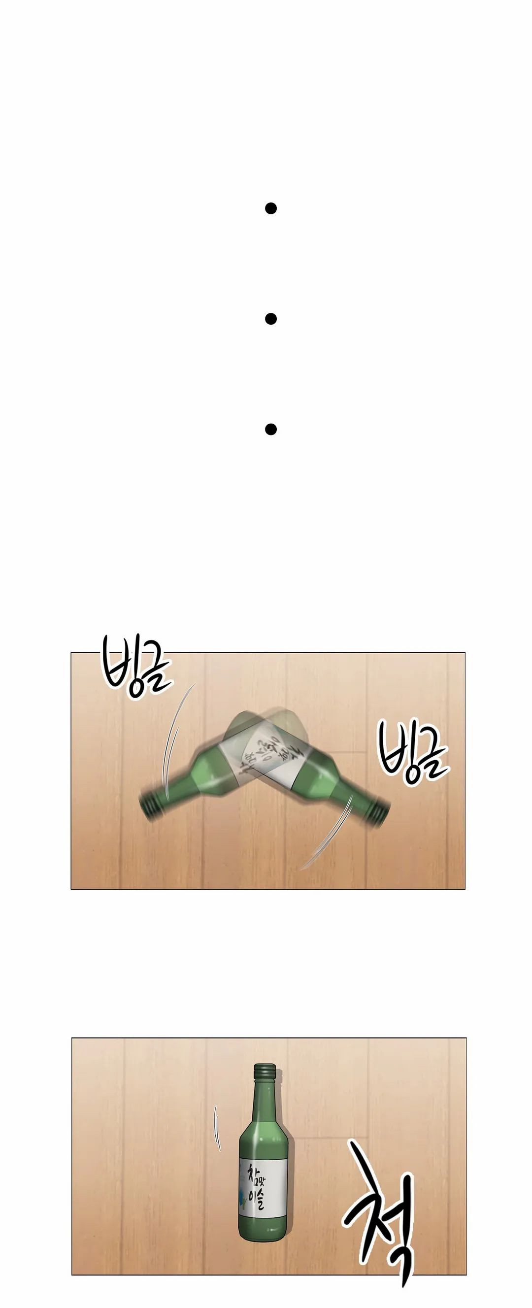Touch On Raw Chapter 53 Page 16