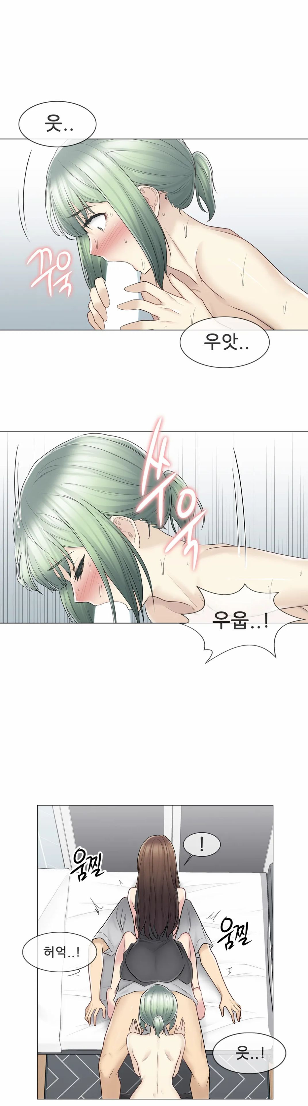 Touch On Raw Chapter 54 Page 24