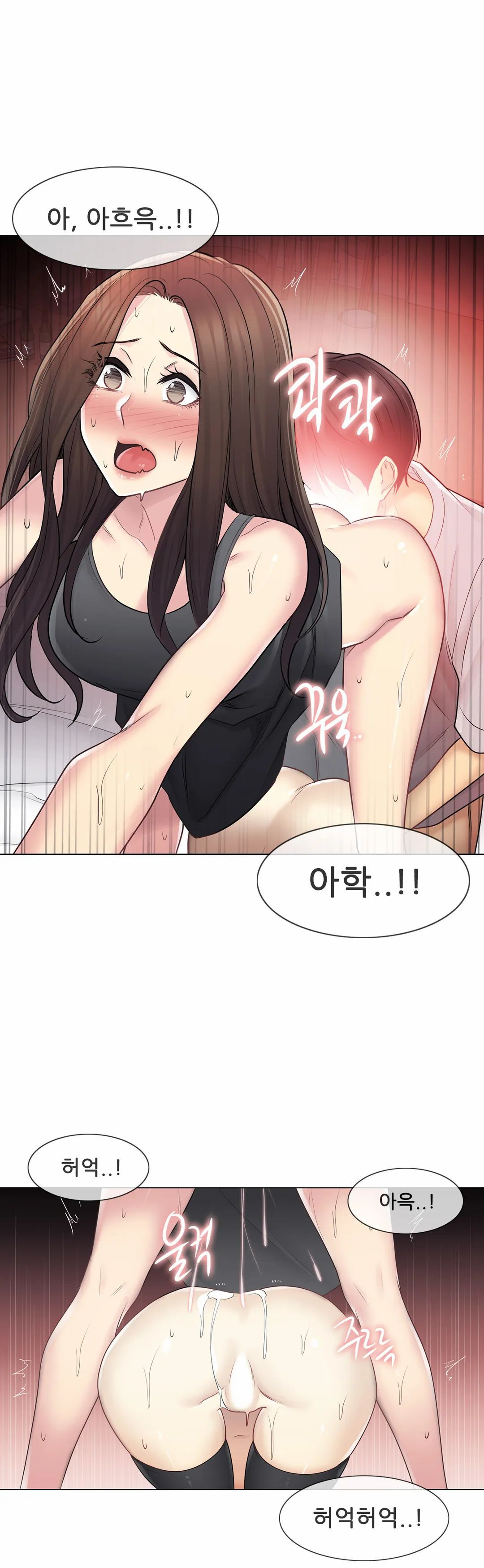 Touch On Raw Chapter 55 Page 18