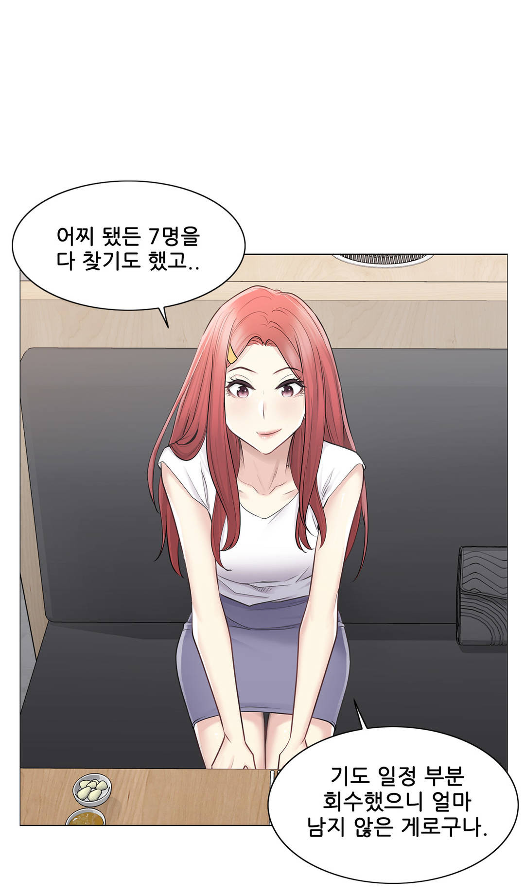 Touch On Raw Chapter 57 Page 13