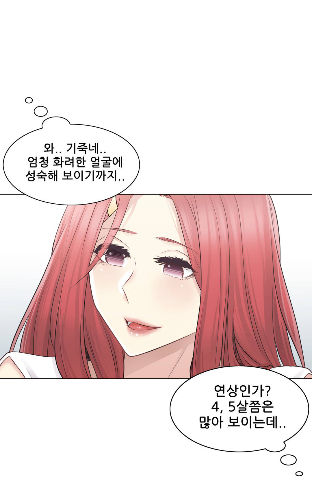 Touch On Raw Chapter 57 Page 18