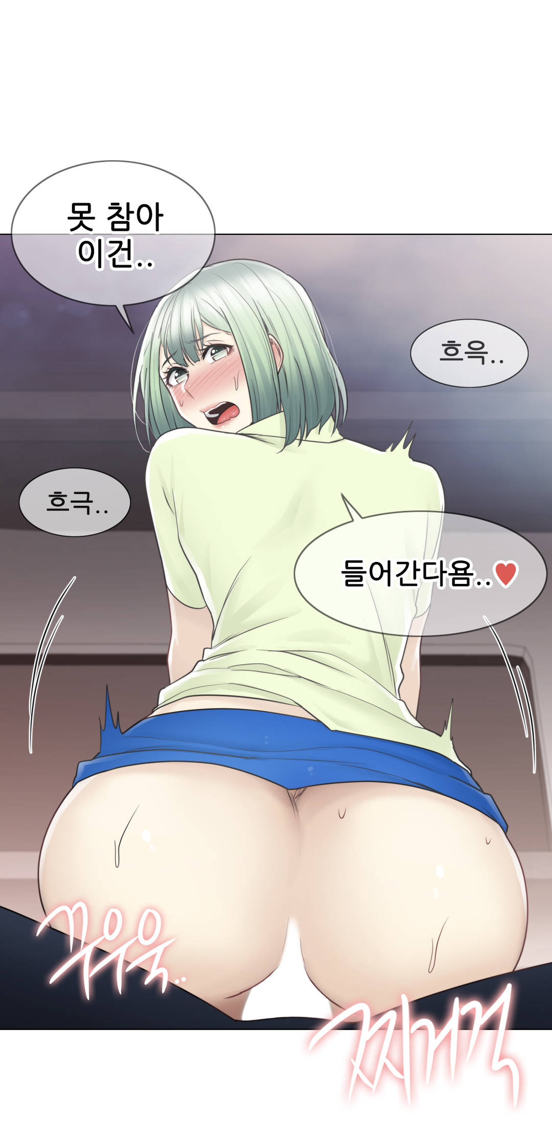 Touch On Raw Chapter 58 Page 24