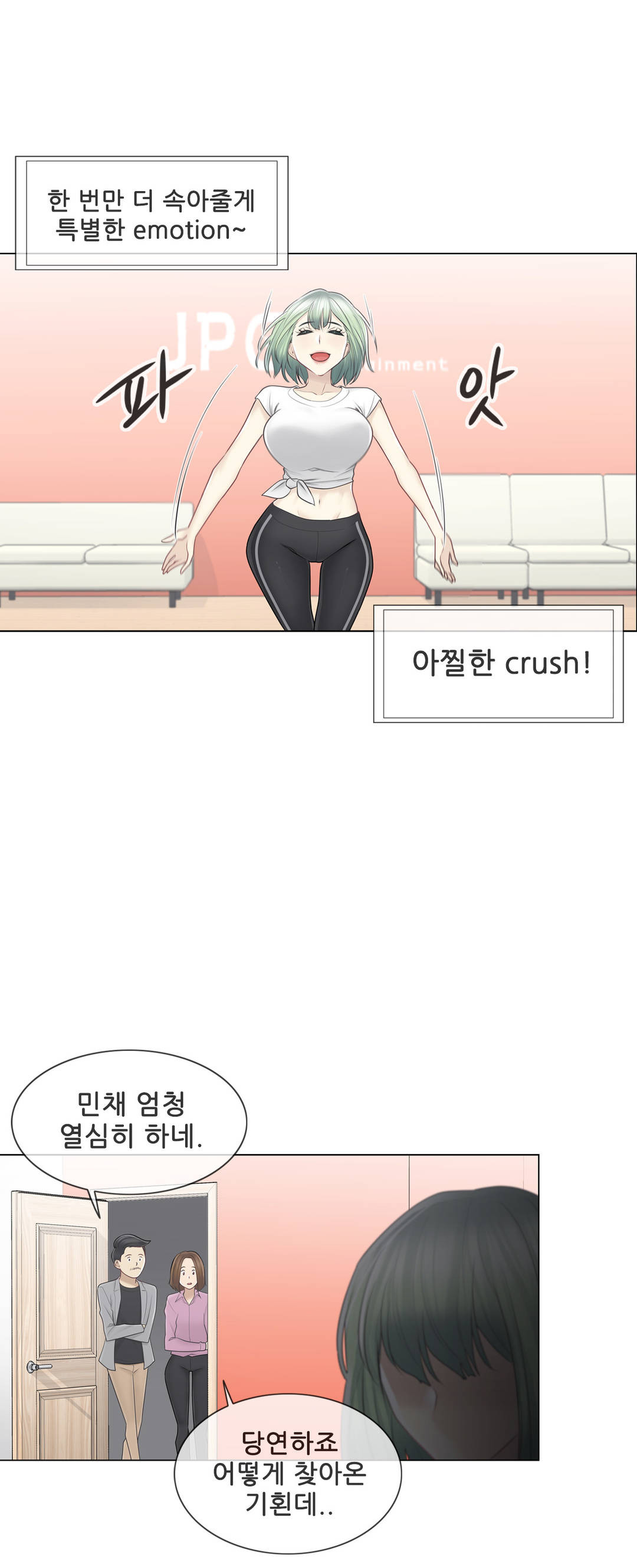 Touch On Raw Chapter 58 Page 4