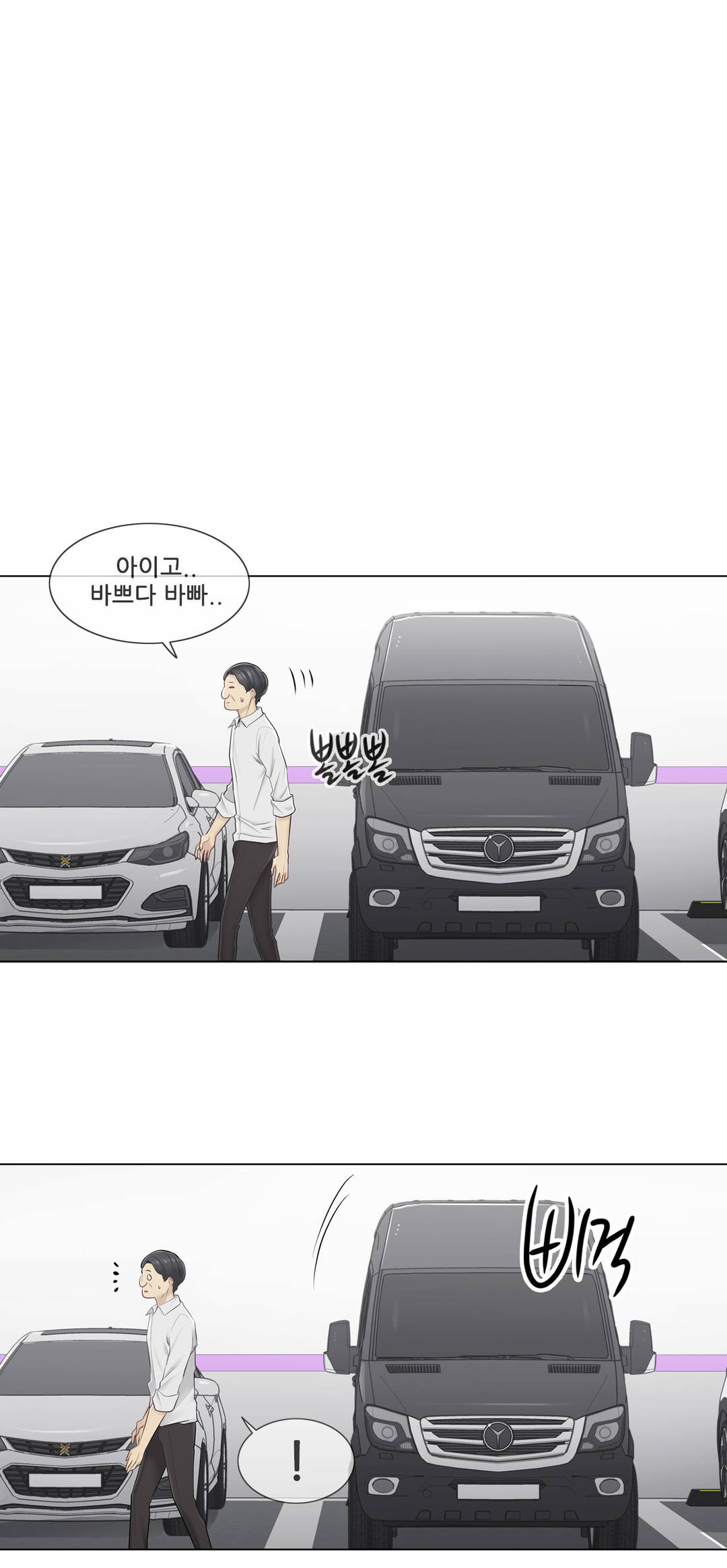 Touch On Raw Chapter 59 Page 1