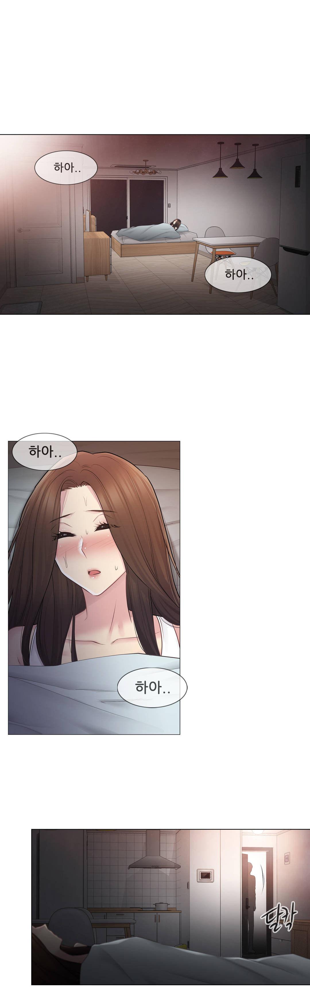 Touch On Raw Chapter 59 Page 25