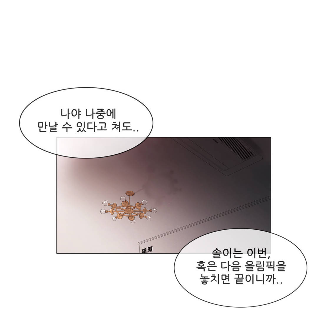 Touch On Raw Chapter 59 Page 30
