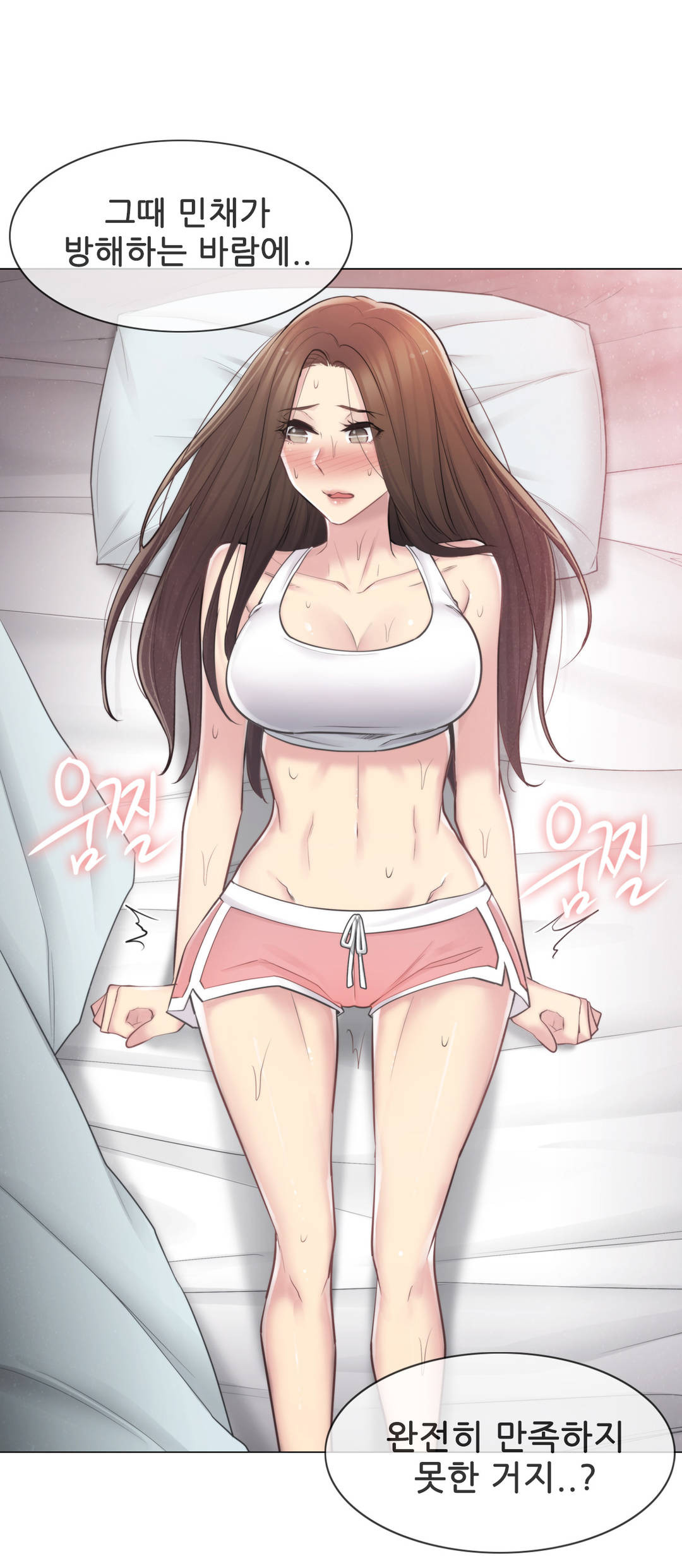 Touch On Raw Chapter 59 Page 35