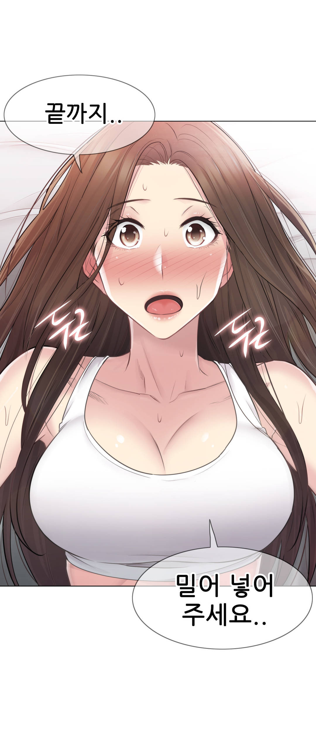 Touch On Raw Chapter 59 Page 39
