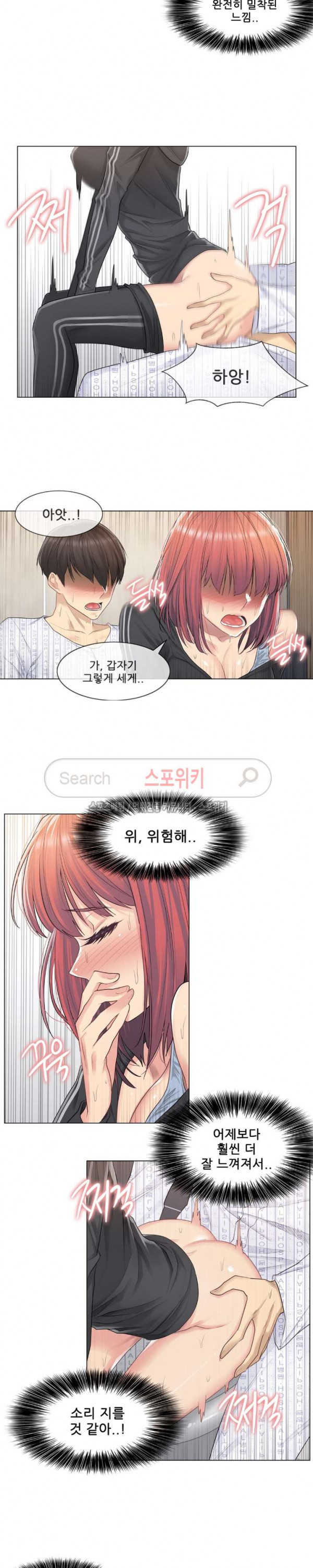 Touch On Raw Chapter 6 Page 6