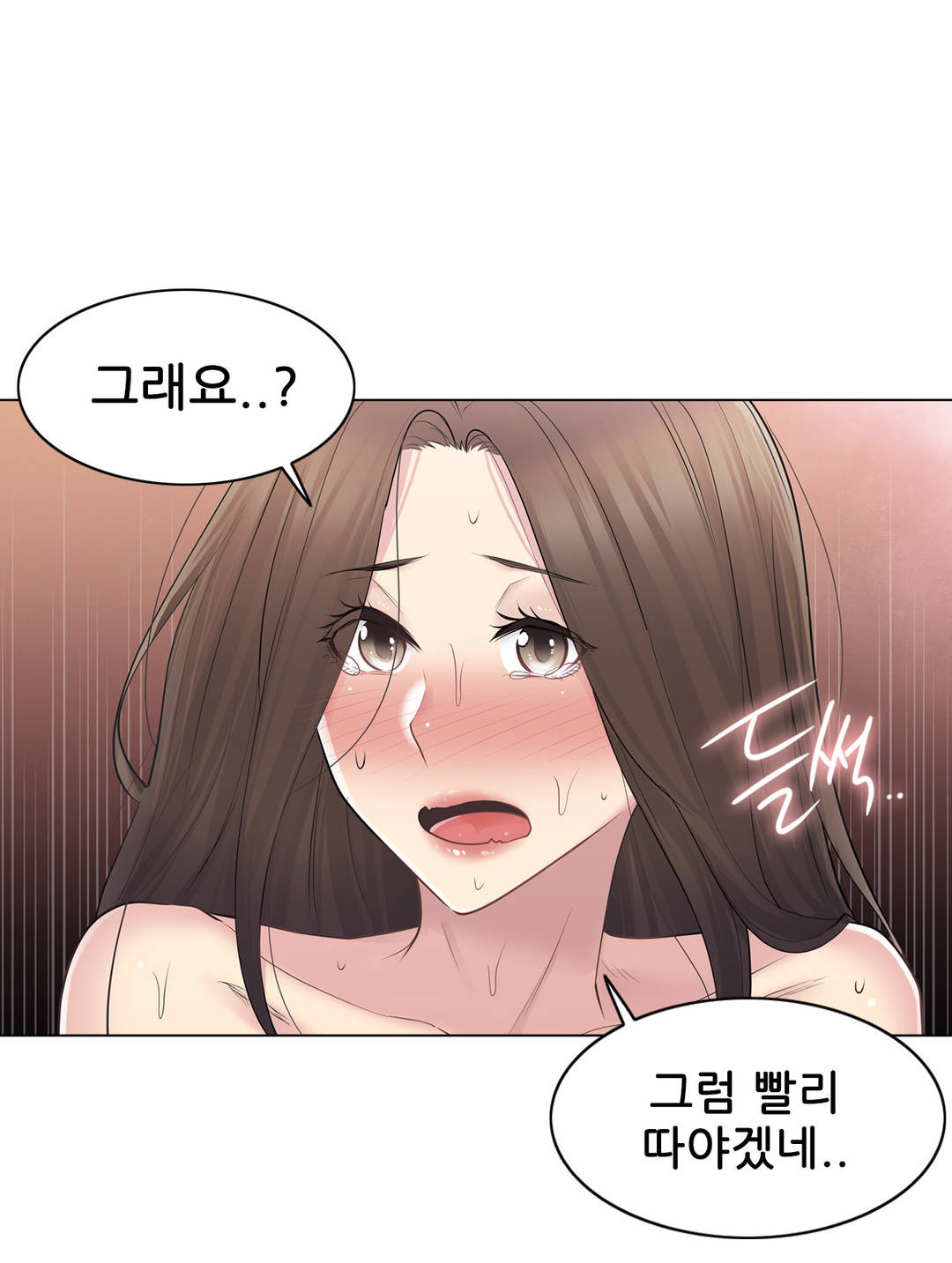 Touch On Raw Chapter 60 Page 17