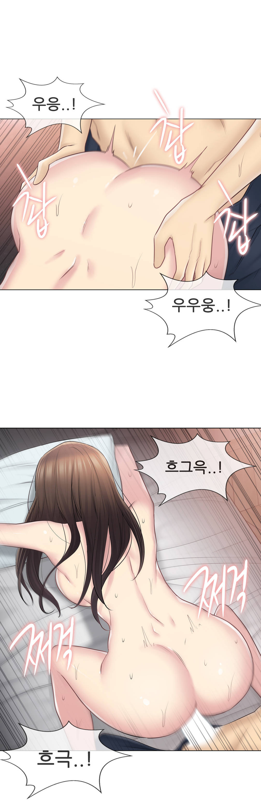 Touch On Raw Chapter 60 Page 21