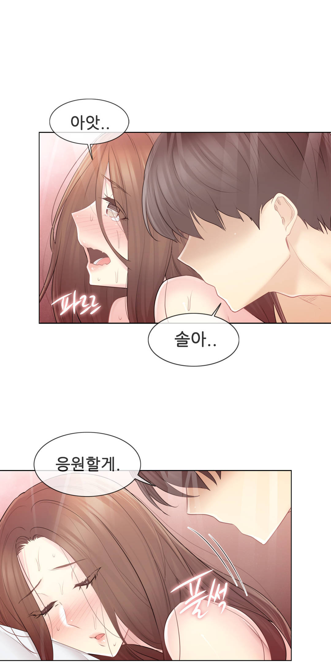 Touch On Raw Chapter 60 Page 27