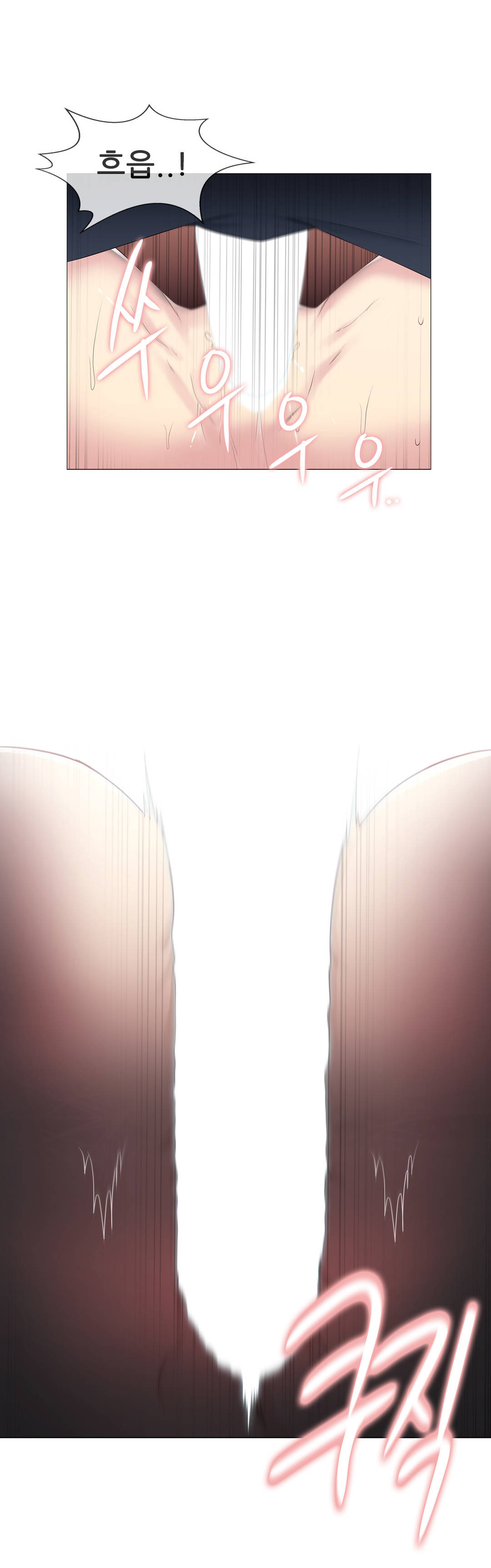 Touch On Raw Chapter 60 Page 4