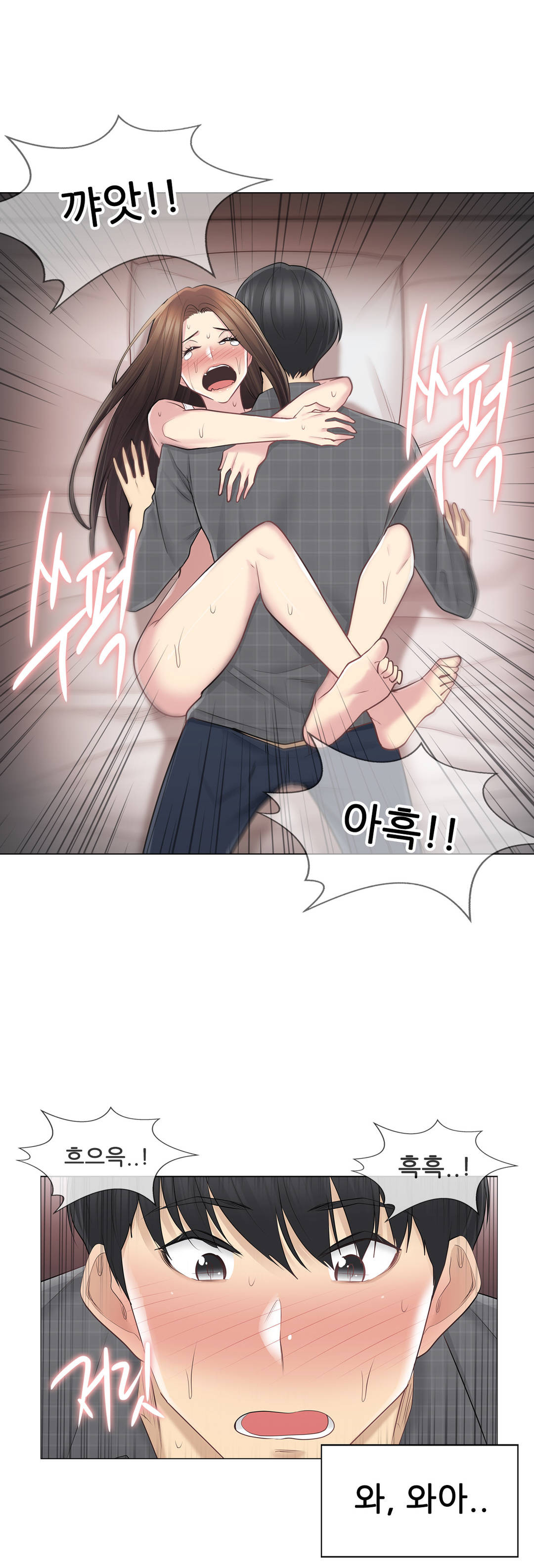 Touch On Raw Chapter 60 Page 5