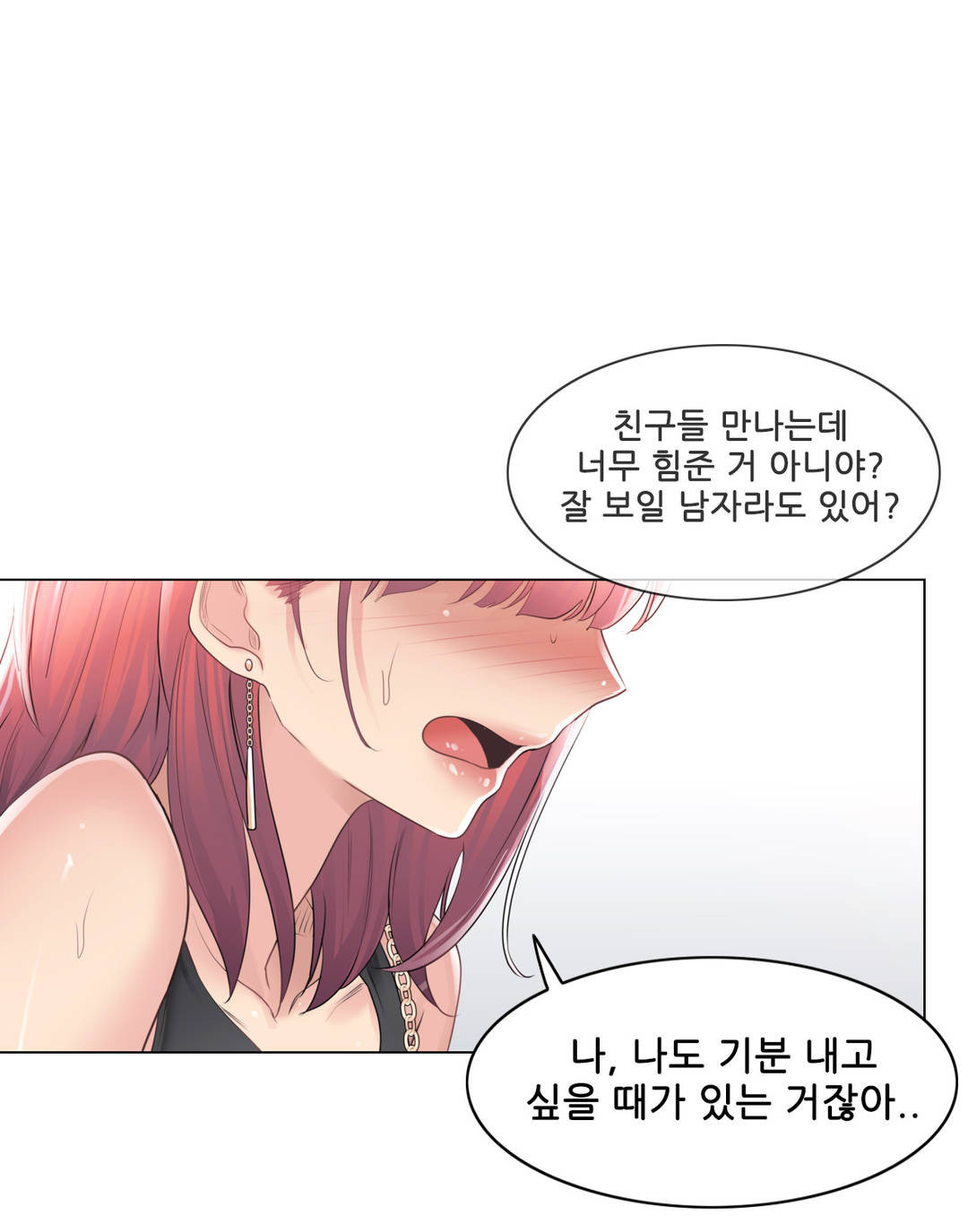 Touch On Raw Chapter 61 Page 31