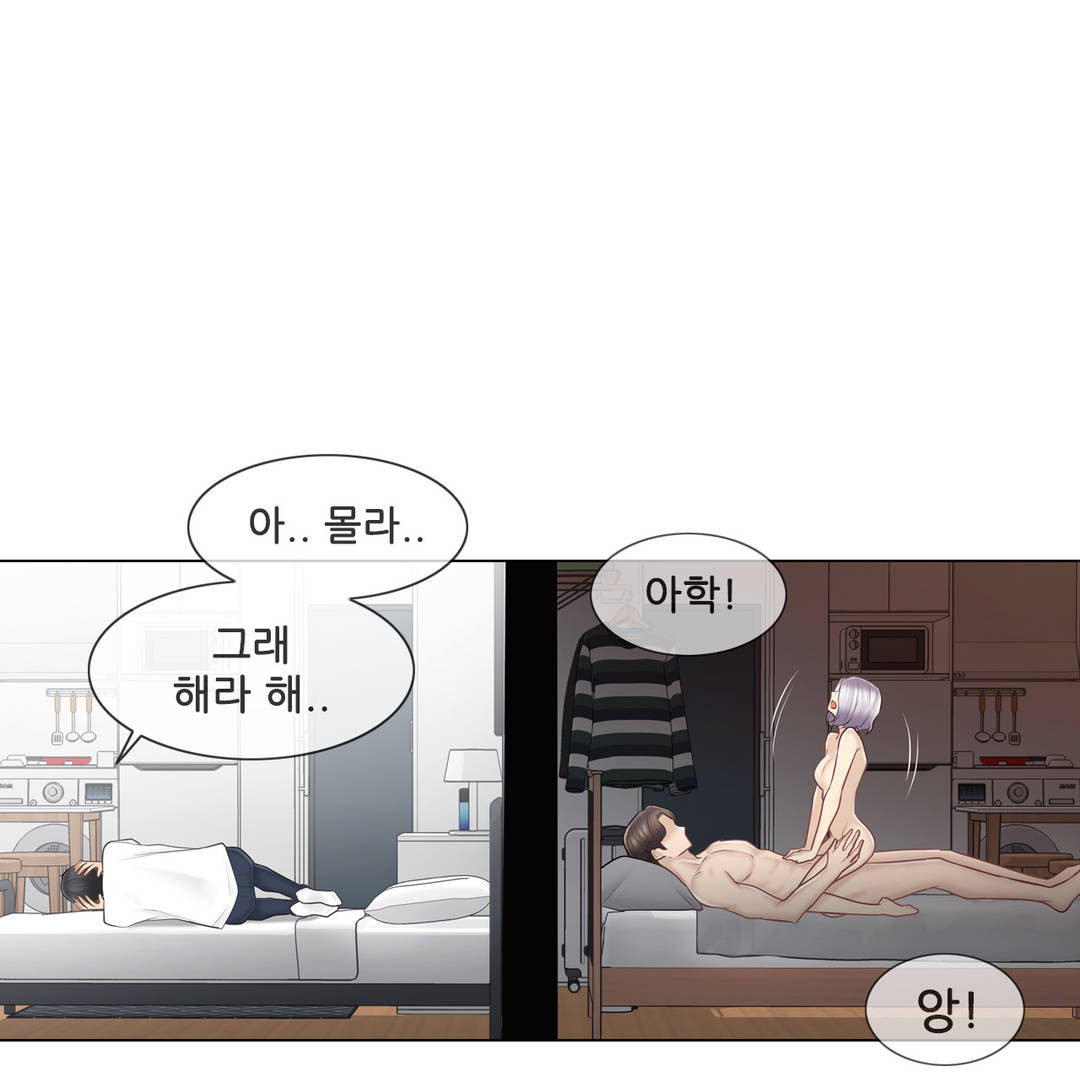 Touch On Raw Chapter 63 Page 28