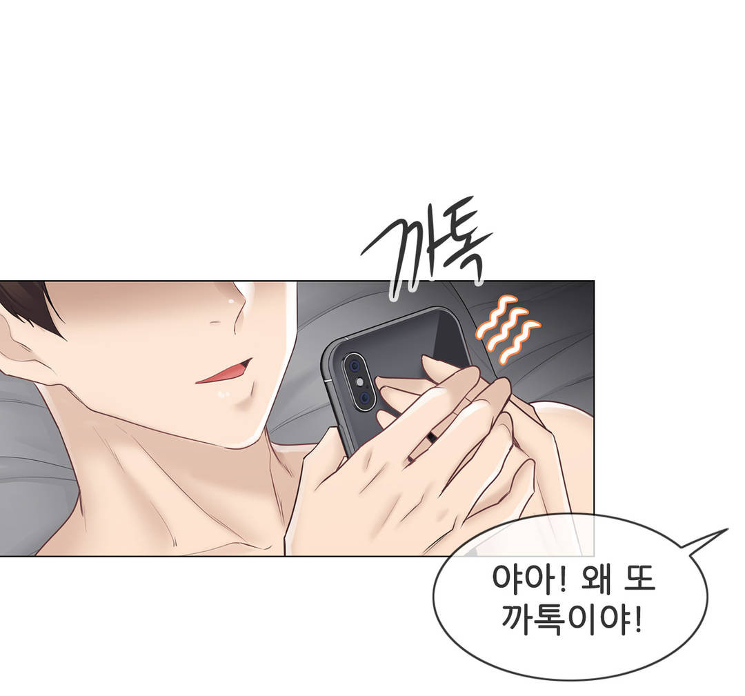 Touch On Raw Chapter 63 Page 30