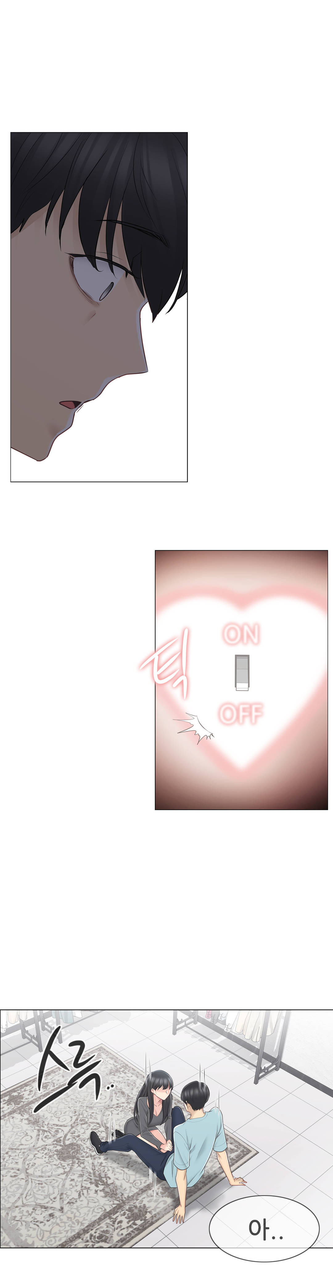 Touch On Raw Chapter 63 Page 7