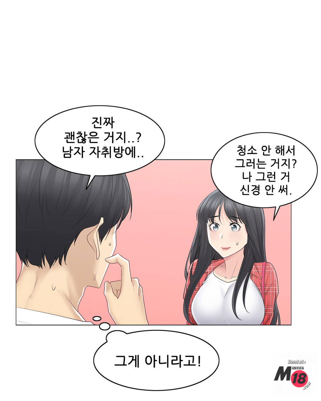 Touch On Raw Chapter 64 Page 12