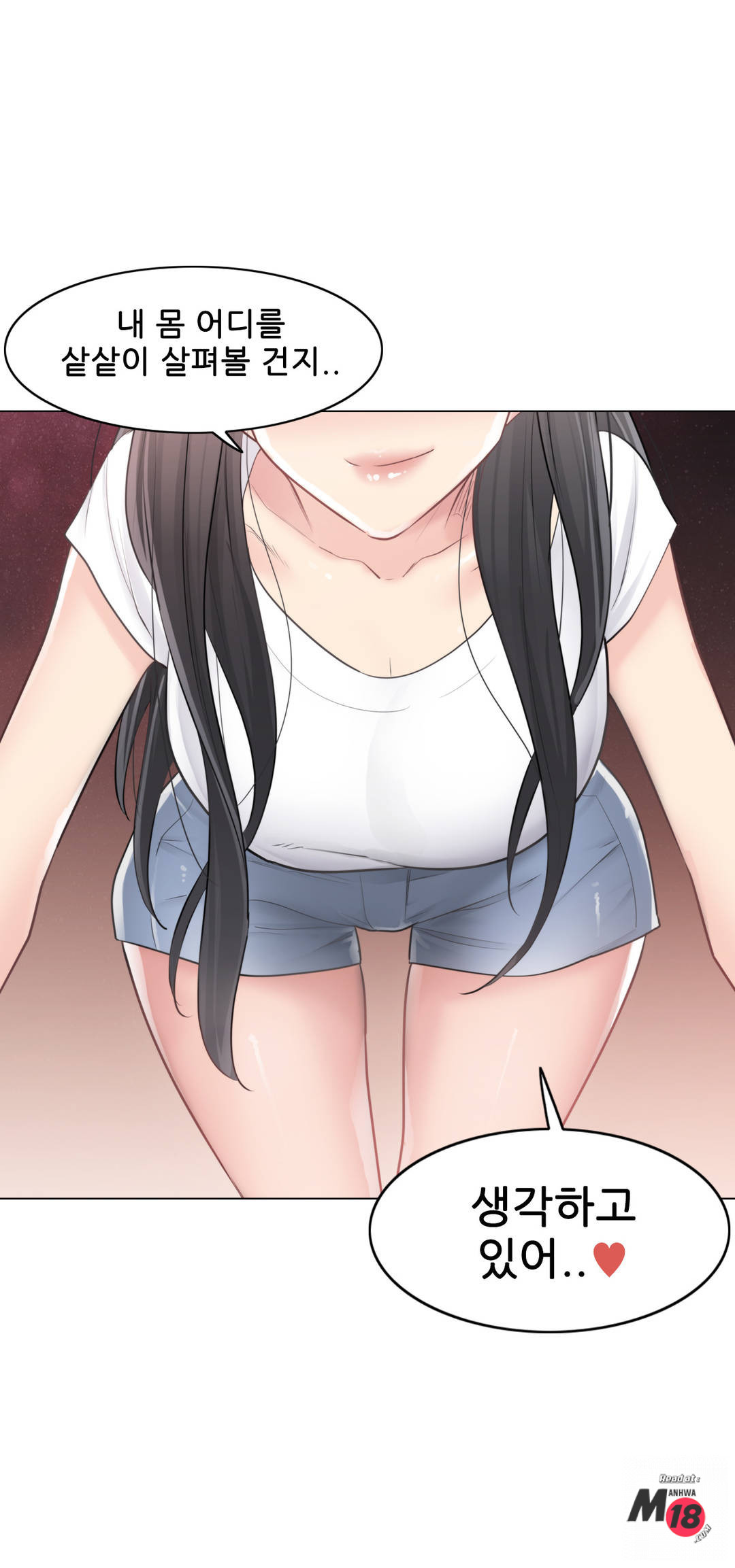 Touch On Raw Chapter 64 Page 33