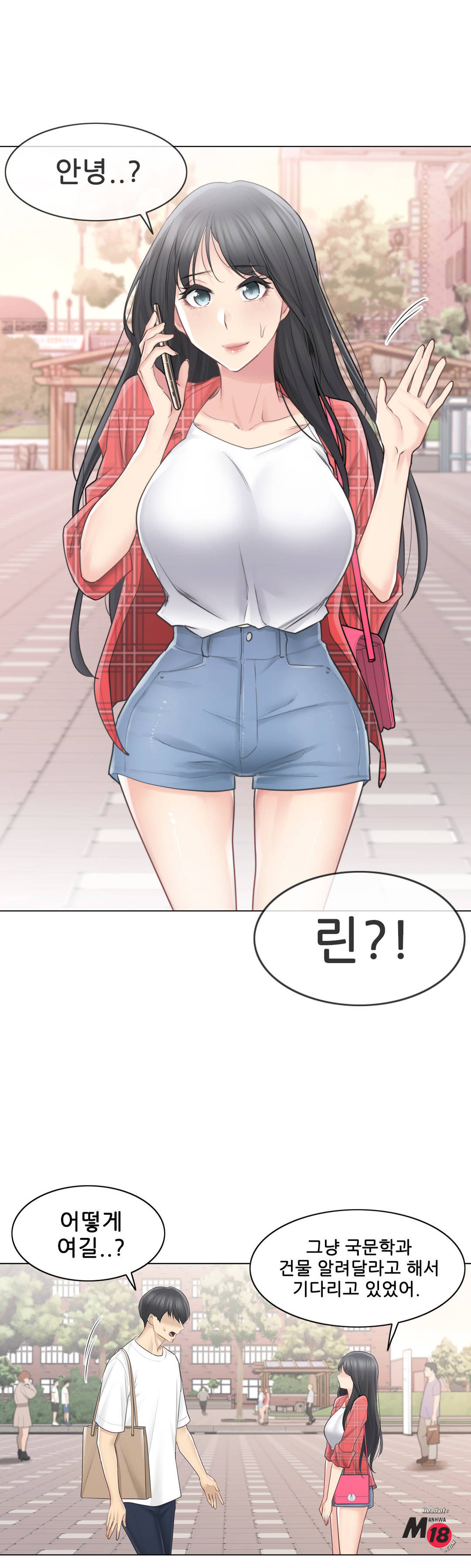 Touch On Raw Chapter 64 Page 8