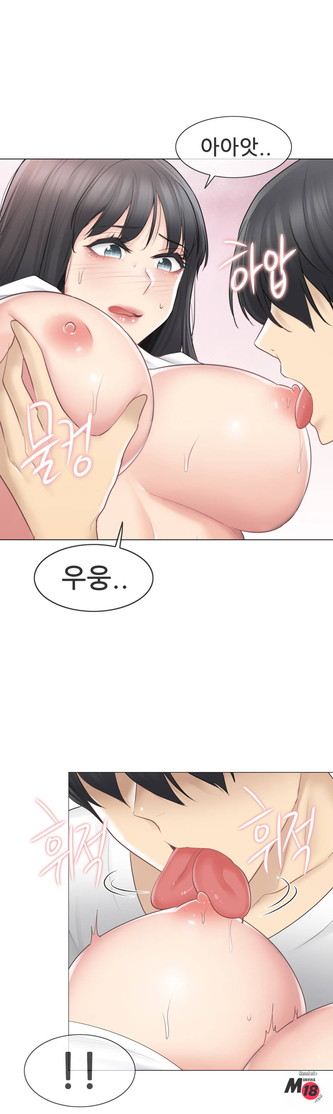 Touch On Raw Chapter 65 Page 20