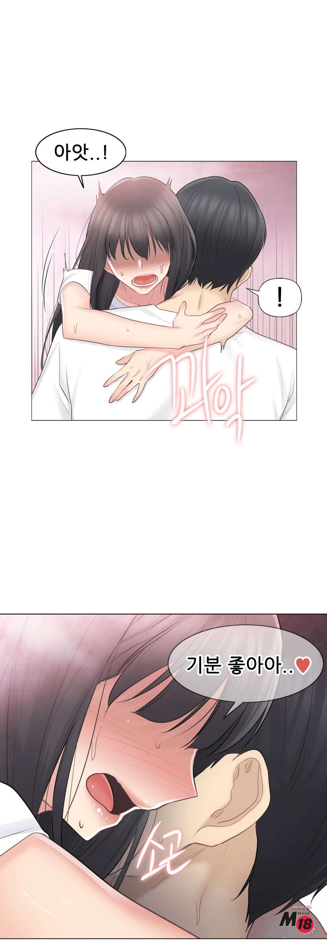 Touch On Raw Chapter 65 Page 21