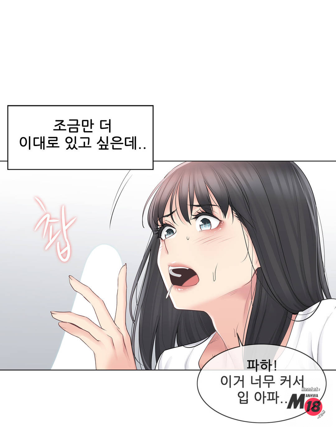 Touch On Raw Chapter 65 Page 6