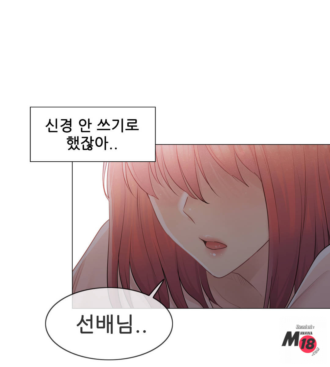 Touch On Raw Chapter 66 Page 27