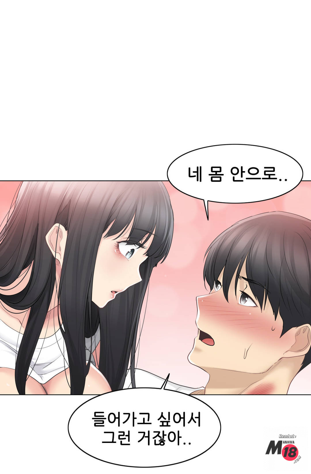 Touch On Raw Chapter 66 Page 9