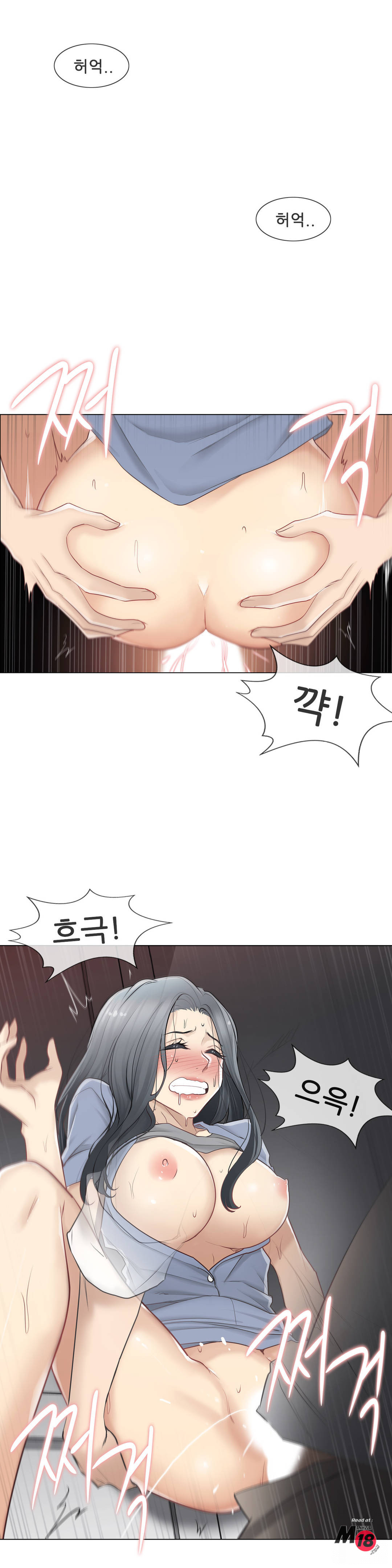 Touch On Raw Chapter 67 Page 13