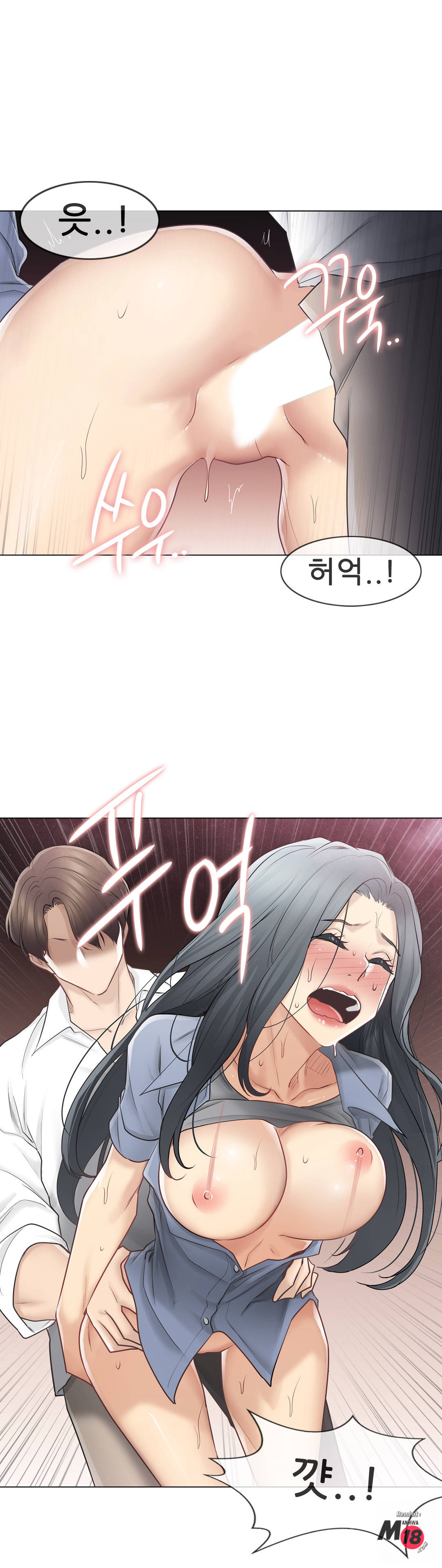 Touch On Raw Chapter 67 Page 19