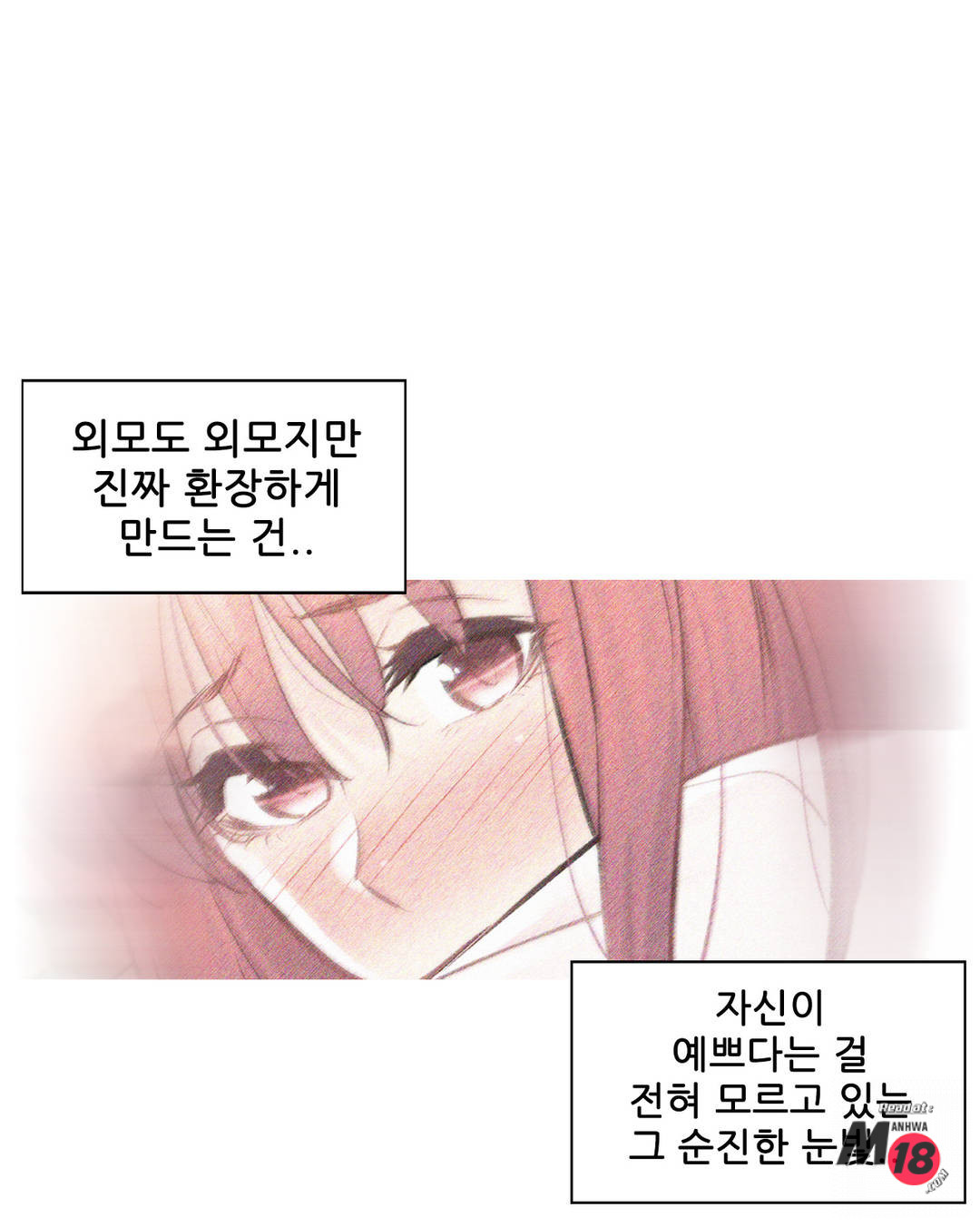 Touch On Raw Chapter 67 Page 23