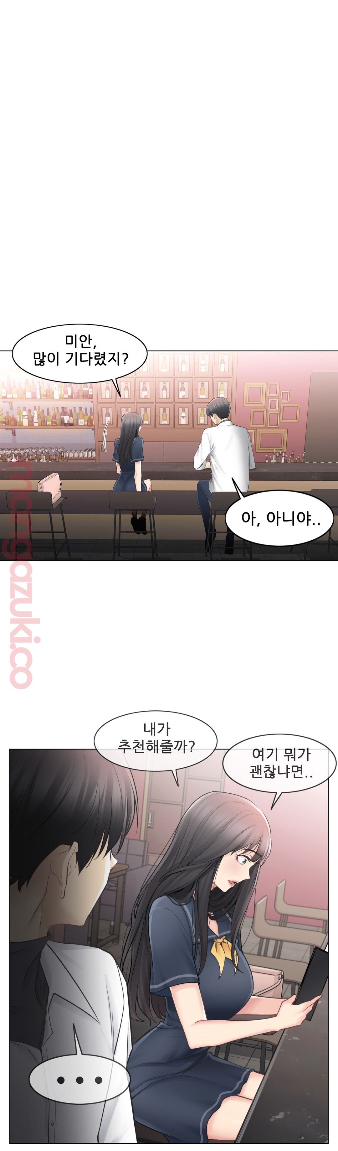 Touch On Raw Chapter 68 Page 11