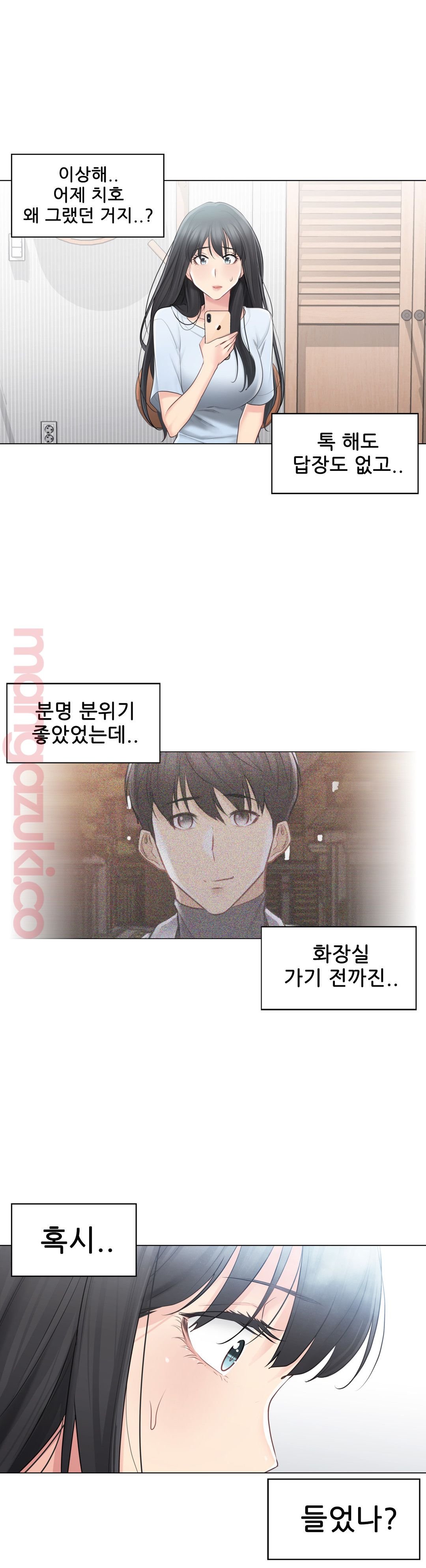 Touch On Raw Chapter 68 Page 19