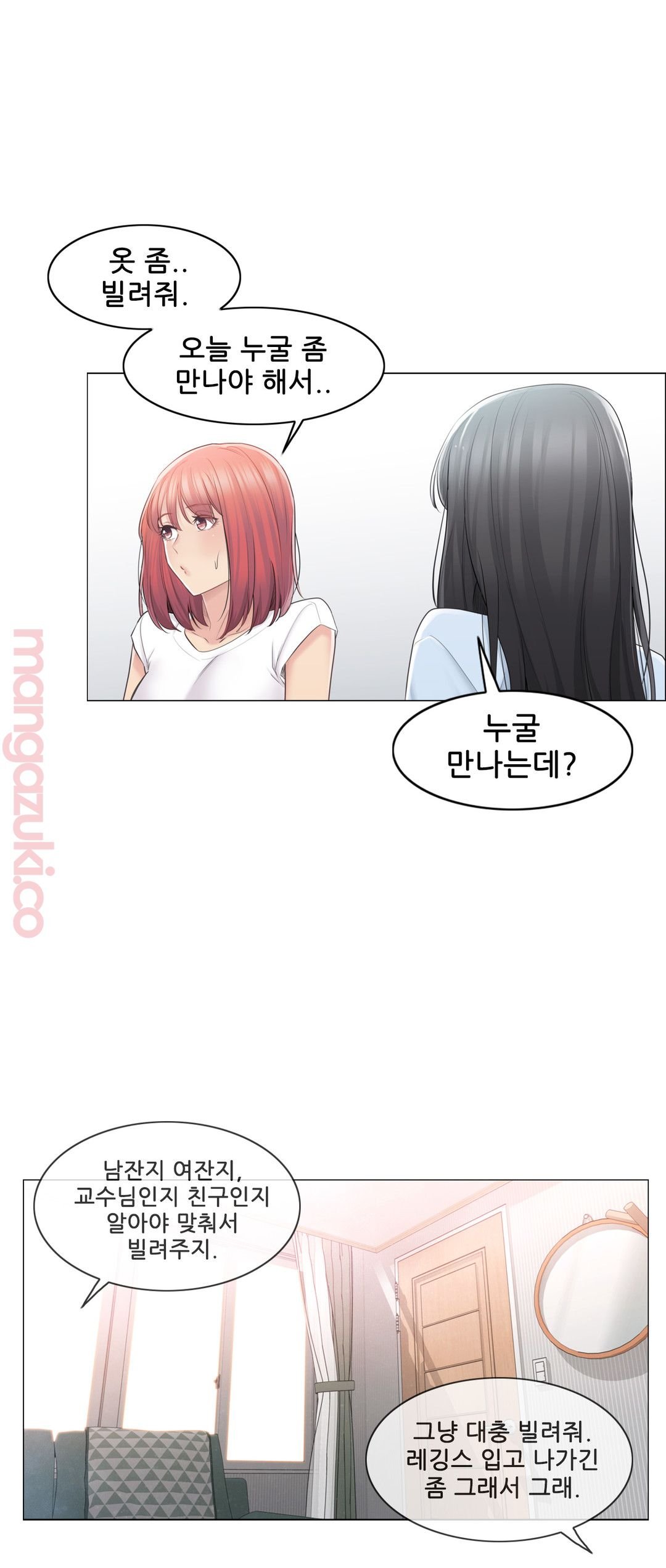 Touch On Raw Chapter 68 Page 21