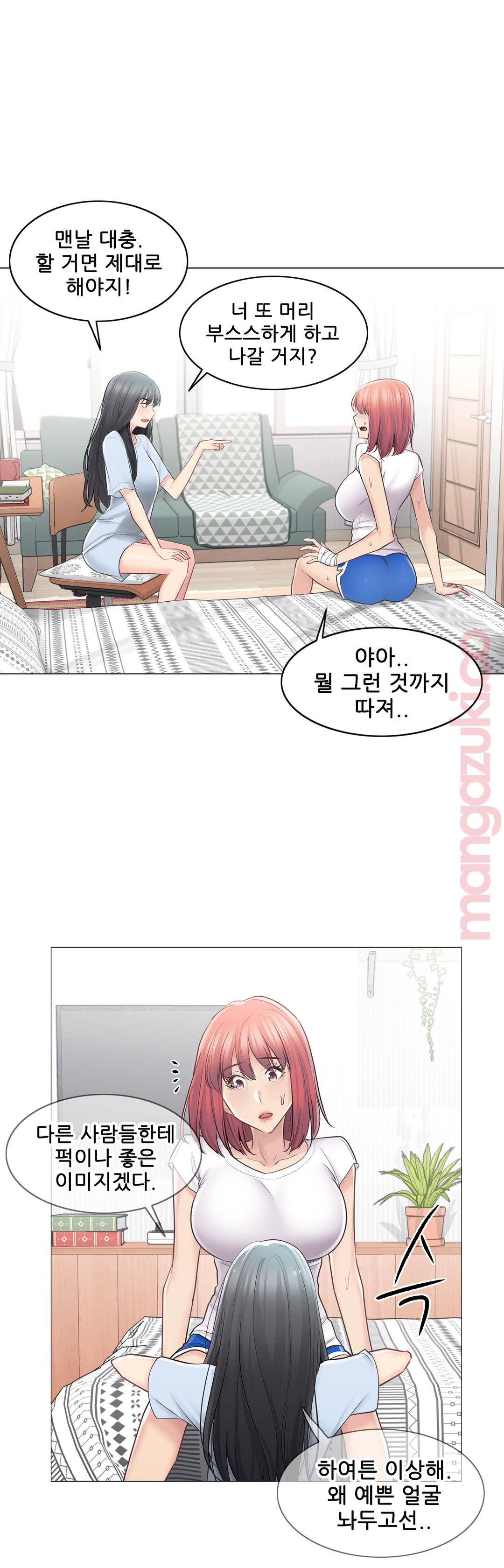 Touch On Raw Chapter 68 Page 22