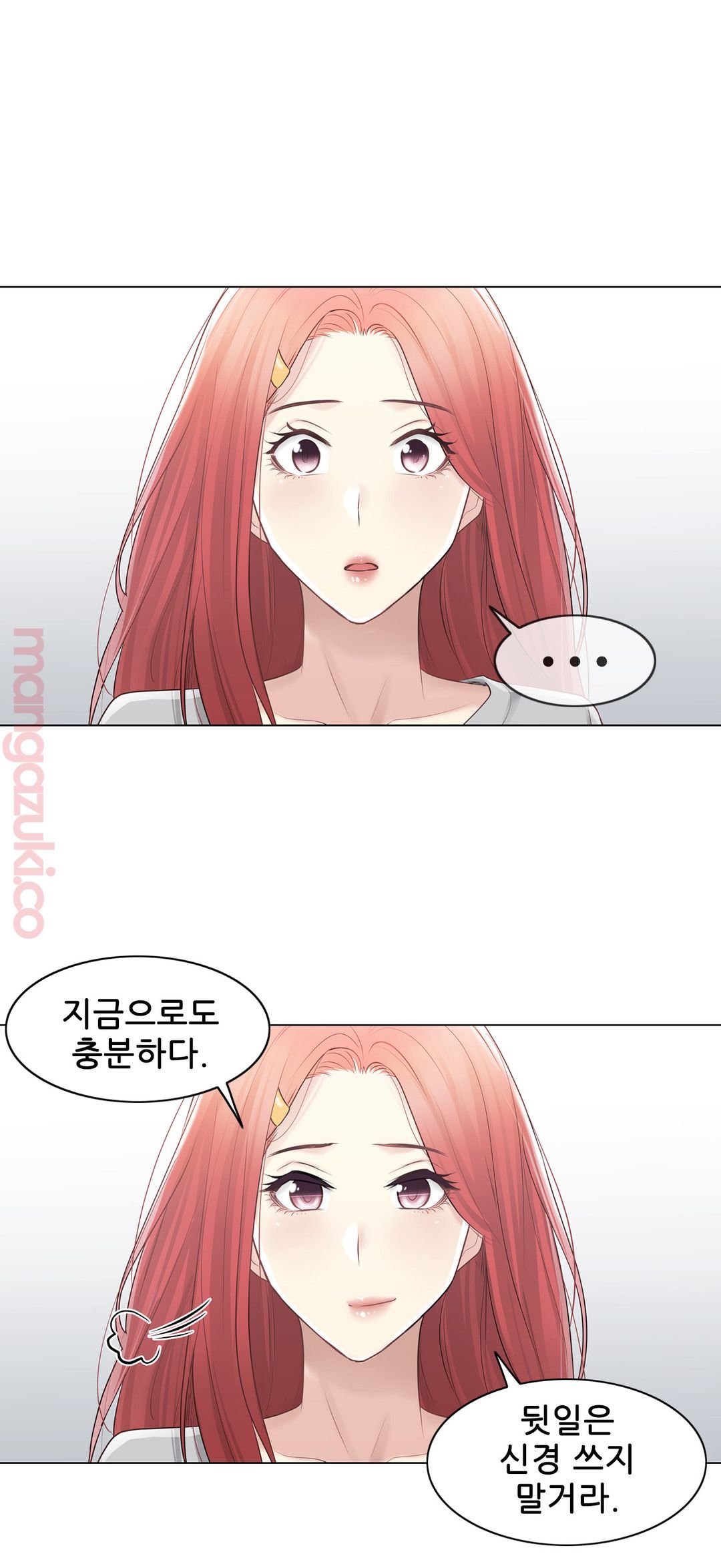 Touch On Raw Chapter 68 Page 27