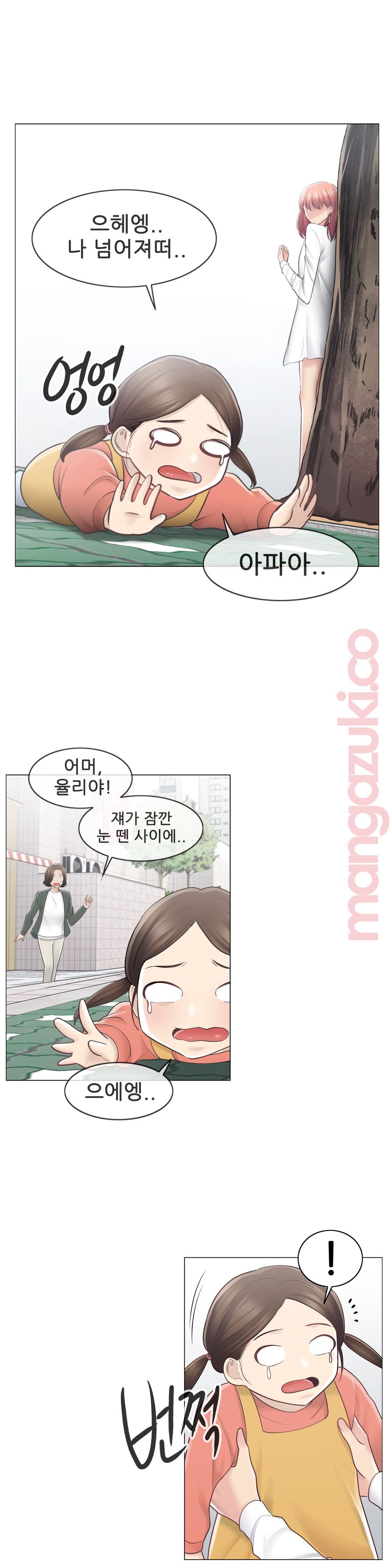 Touch On Raw Chapter 68 Page 30
