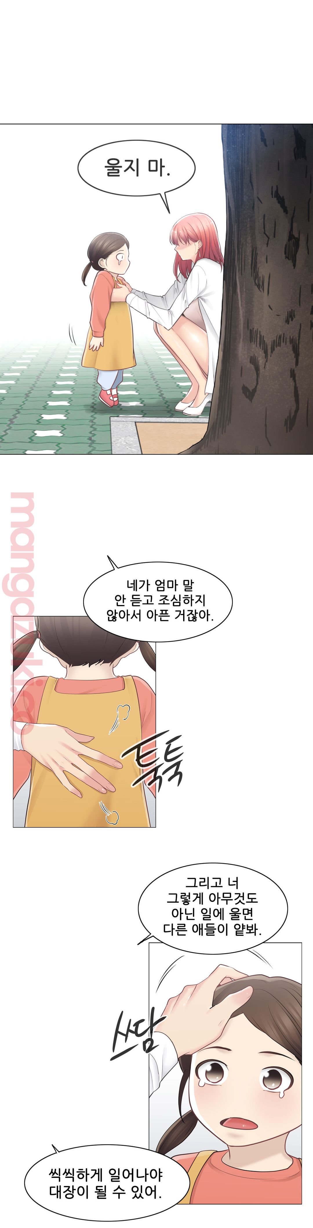 Touch On Raw Chapter 68 Page 31
