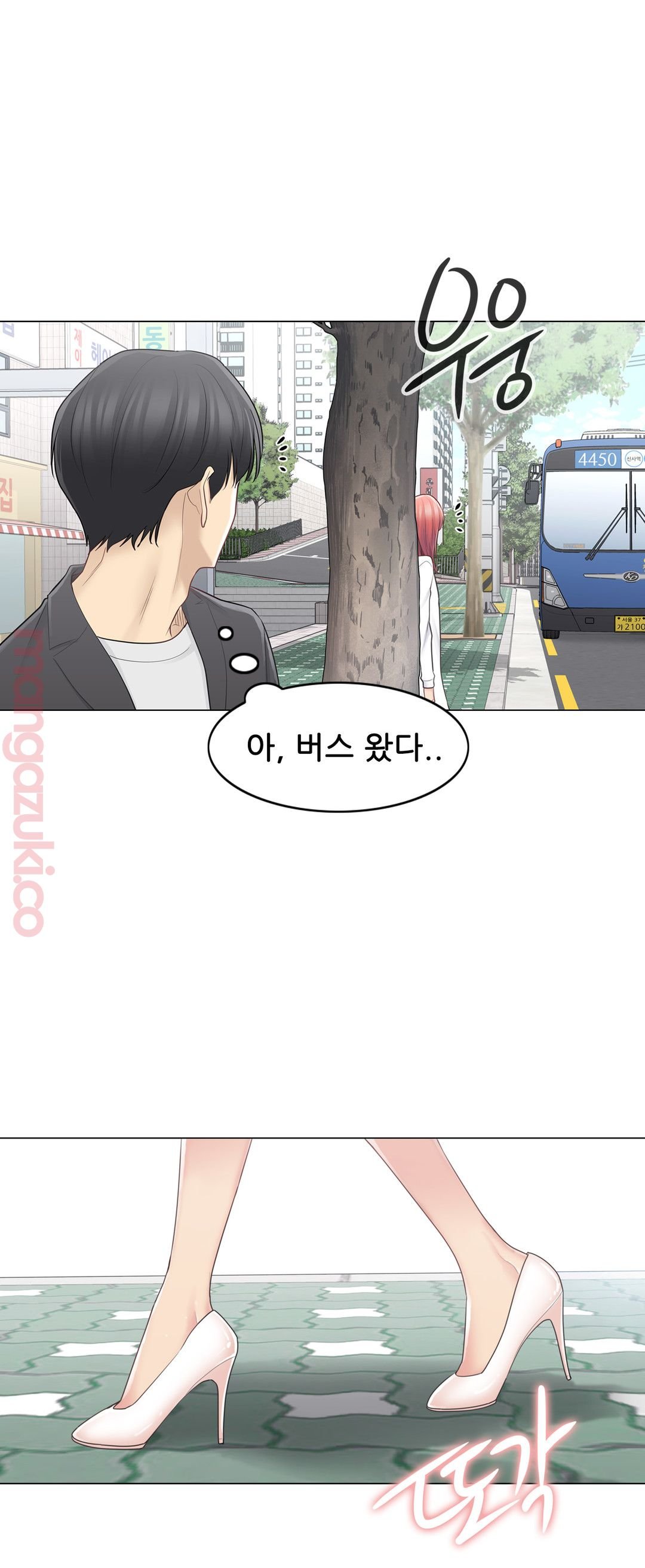 Touch On Raw Chapter 68 Page 33