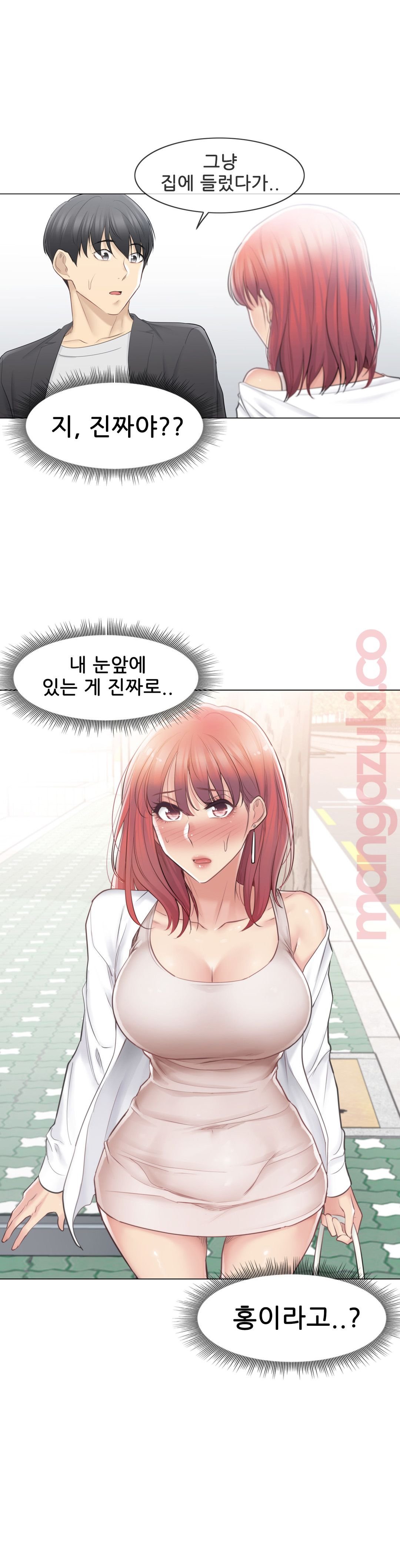 Touch On Raw Chapter 68 Page 36