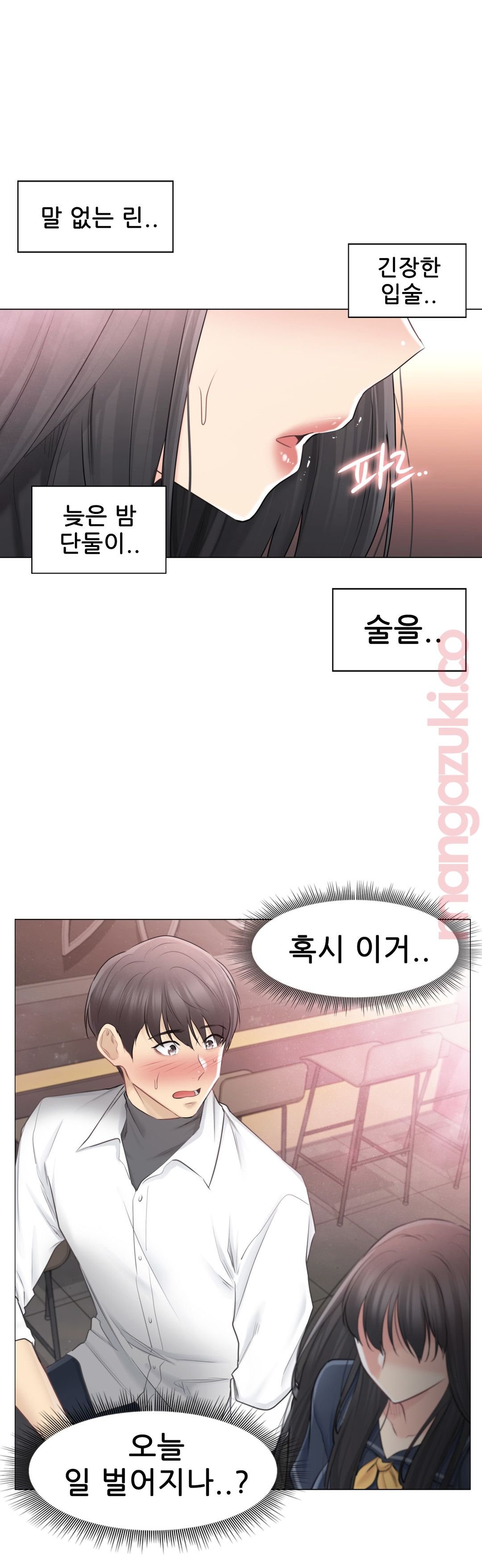 Touch On Raw Chapter 68 Page 4
