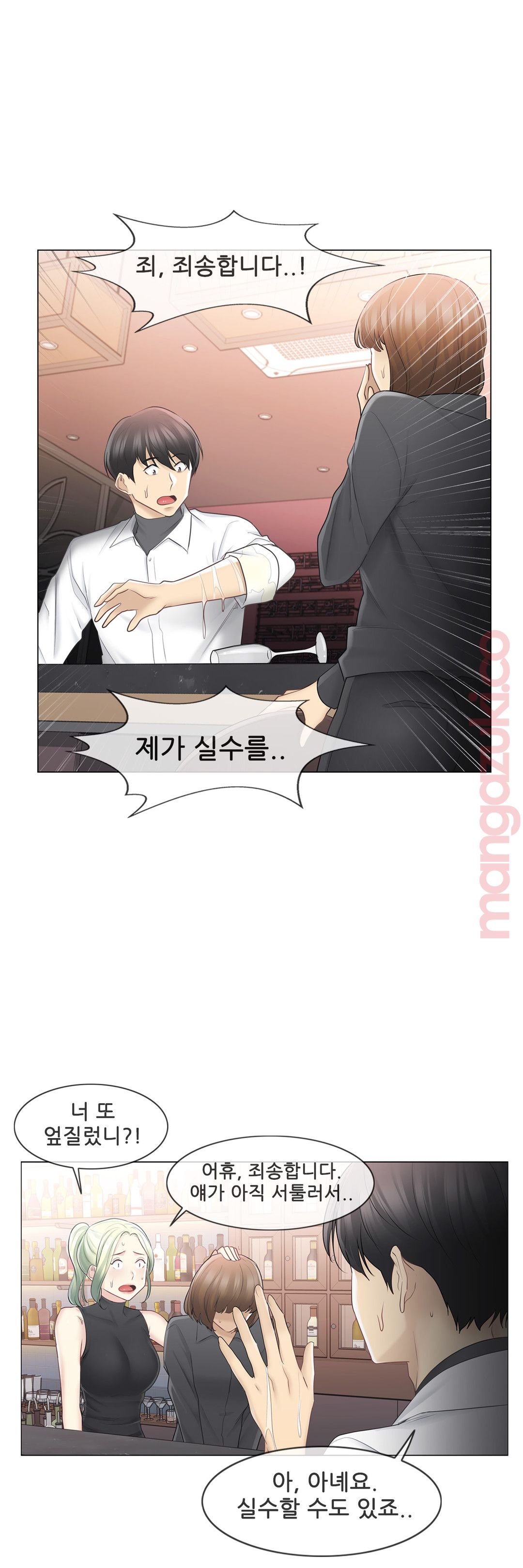 Touch On Raw Chapter 68 Page 6