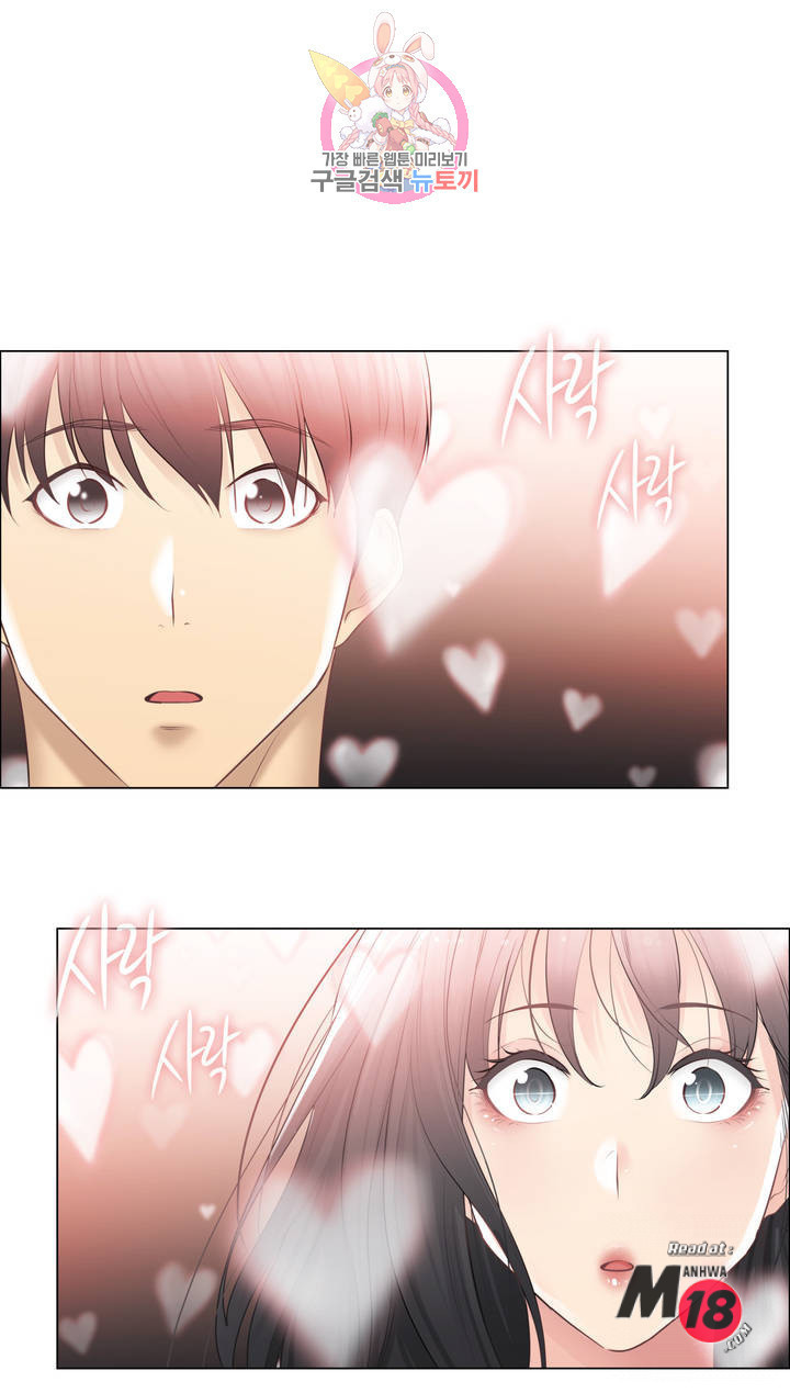 Touch On Raw Chapter 70 Page 21