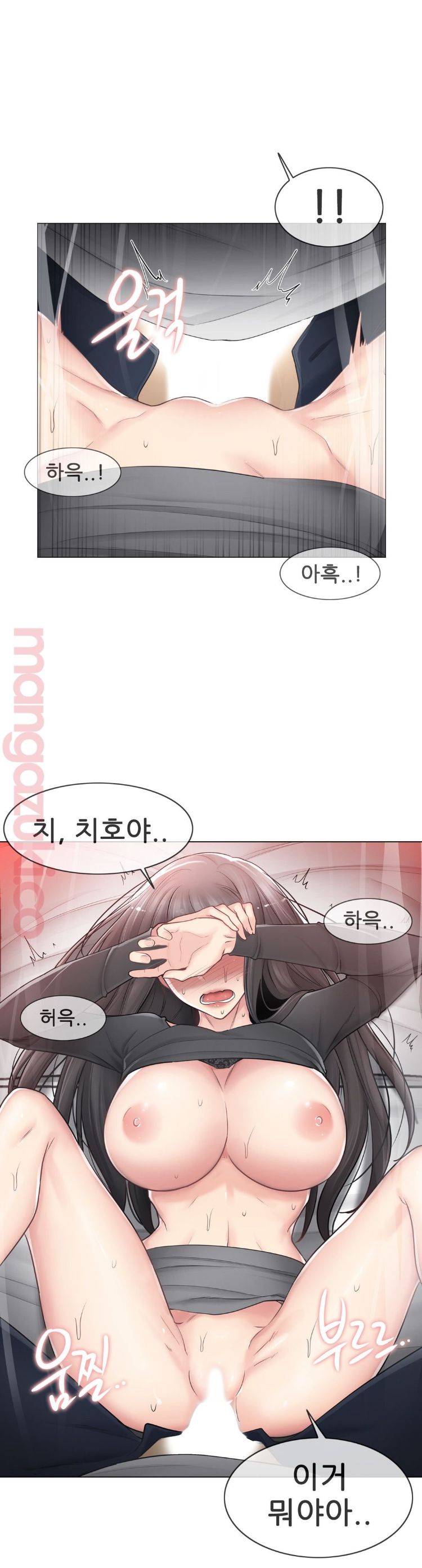 Touch On Raw Chapter 71 Page 11