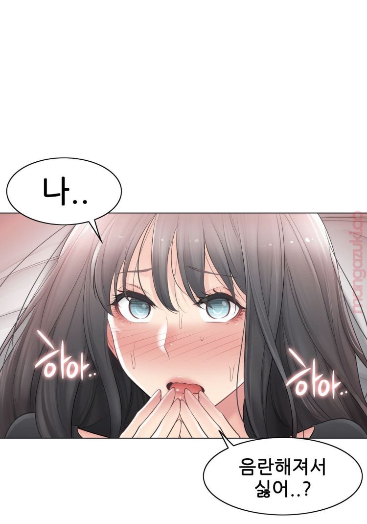 Touch On Raw Chapter 71 Page 20