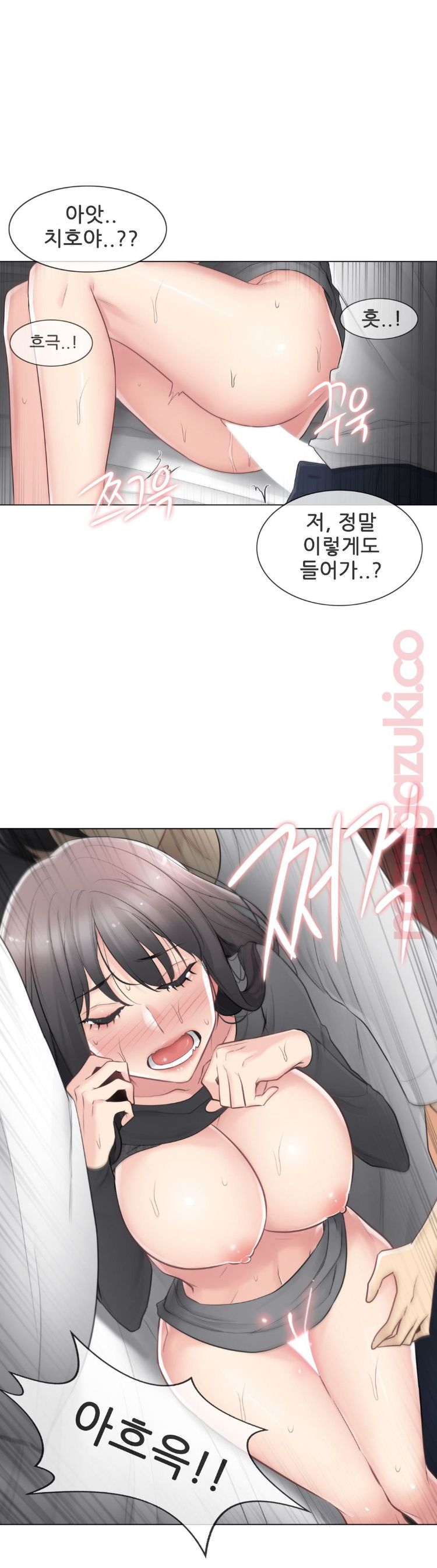 Touch On Raw Chapter 71 Page 26
